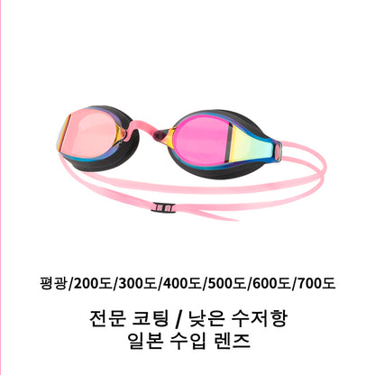 프로페셔널 소프레임 수경 도수용 미러 코팅