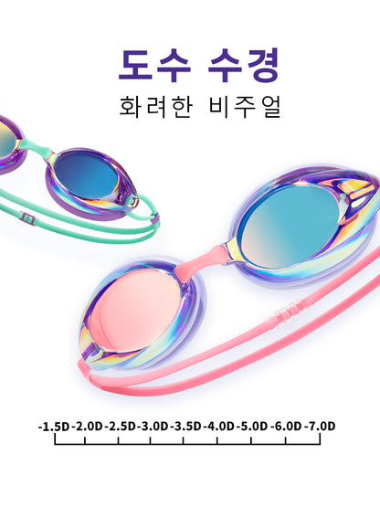 수경 도수용 미러 코팅