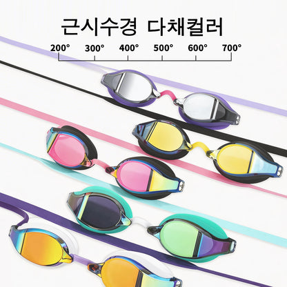 프로페셔널 소프레임 수경 도수용 미러 코팅